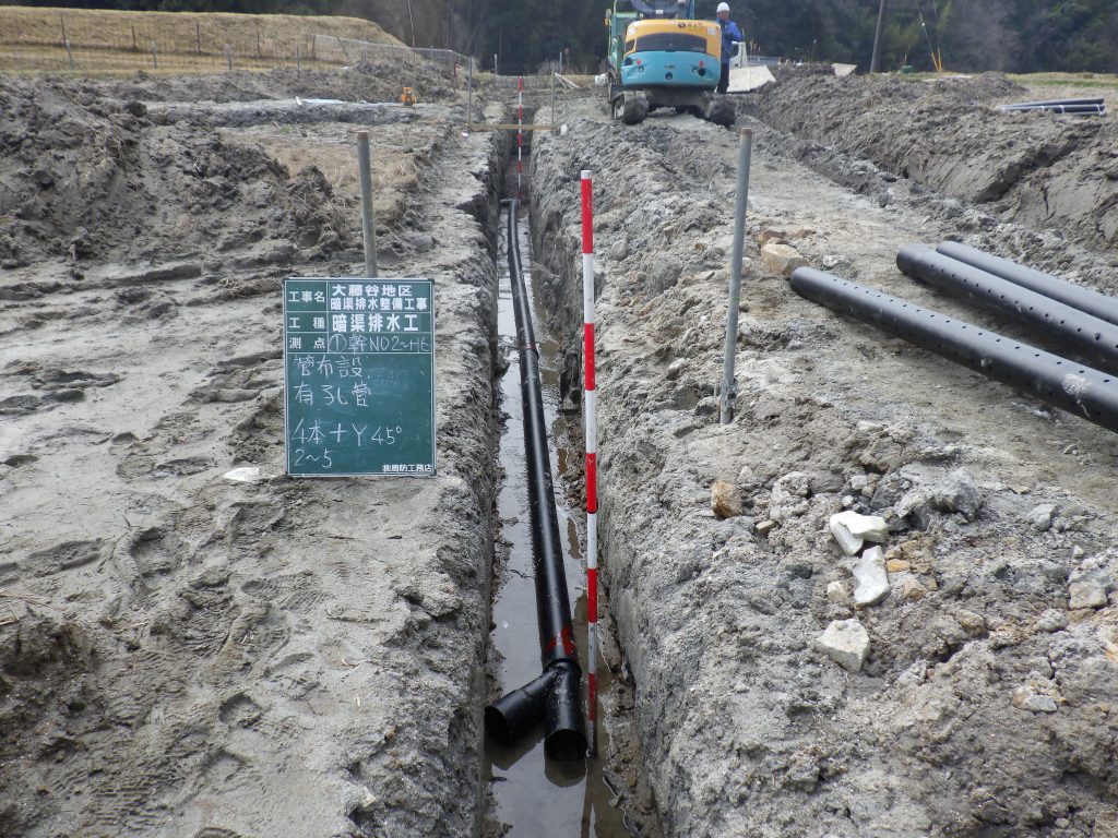 排水管　敷設状況
